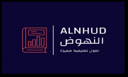 موقع النهوض لحلول المناهج الدراسية يقدم خدماته مجانا للطلاب